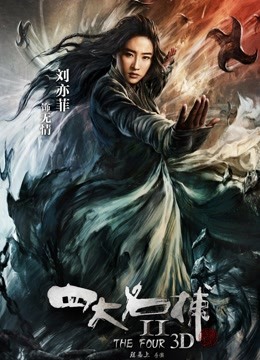 54259-极品身材女神EVA原版新作-双马尾妹妹测评情趣完具 大diǎo测试粉卝穴 啪啪内卝射 高清